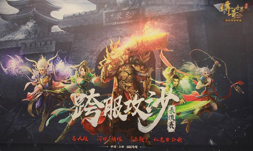 1.80经典传奇沃玛自然洞穴二层掉落揭秘