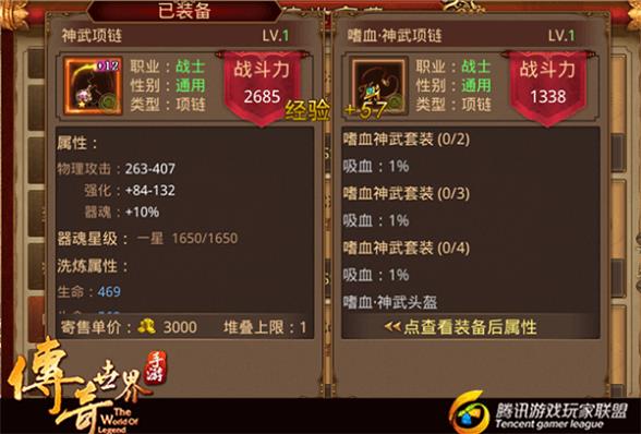 新开仿盛大隐藏属性非常重要：深度解析游戏进阶的核心竞争力