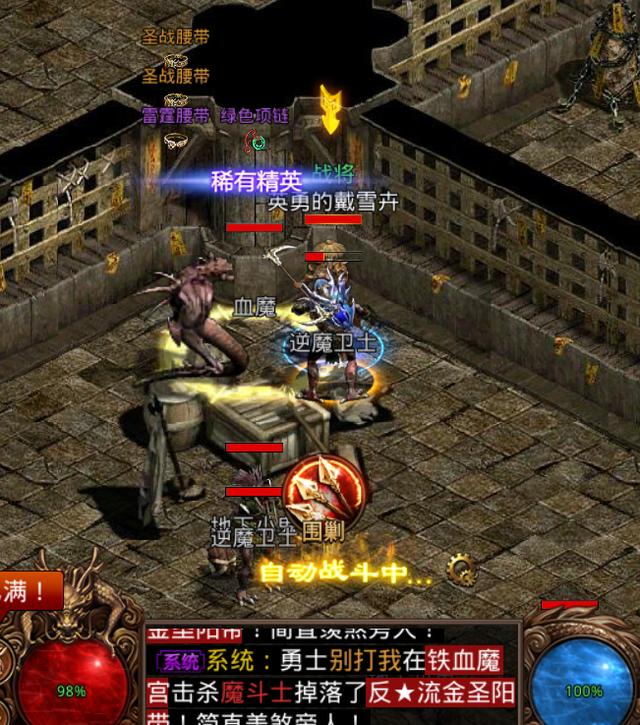 1.80金典传奇血腥大厅怪物爆幻神恐惧手镯吗？深度解析