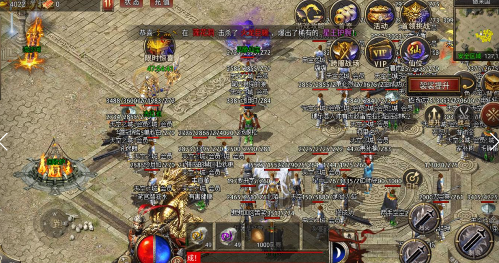 蛇魔洞地图结构与层级分布