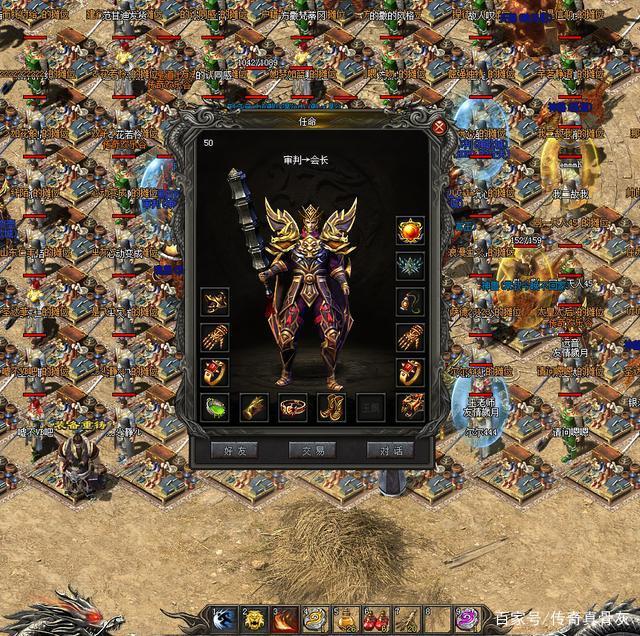 100%仿盛大传奇世外桃源亮点必看