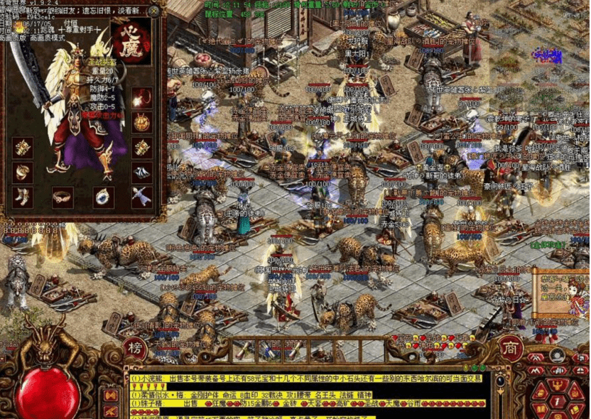 1.79专属合击击杀仙人掌的心得：技能机制与实战技巧全解析