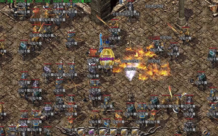 1.80经典传奇骨魔洞三层散人攻略