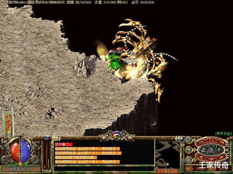 仿盛大复古传奇细节分析：经典IP的匠心复刻与玩家情怀共振