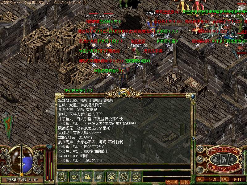 仿盛大传奇击杀精英战士的新玩法