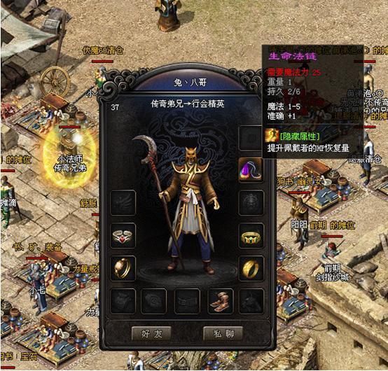 2025仿盛大心法传奇版本核心玩法解析