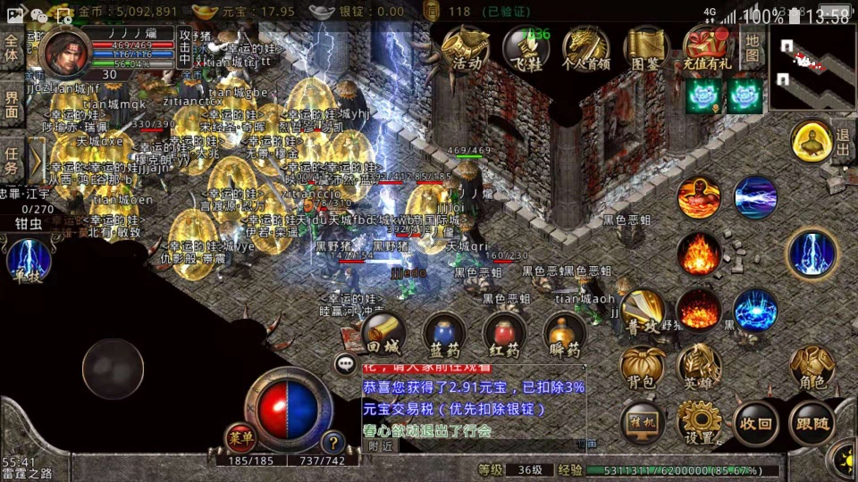 1.80极品鉴定连接通道一掉落机制深度解析