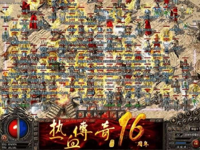 仿盛大星王合击妖士开荒：需要其它职业辅助吗？